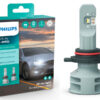 Philips LED esitule prinipaar HIR2, 12 W