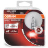 Osram halogeenpirn H1, 10-64150NBS-HCB