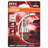 Osram halogeenpirn H11, 10-64211NL-01B